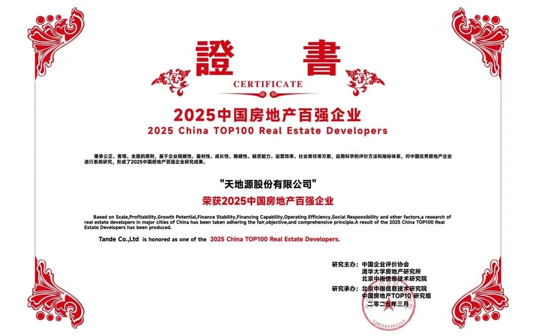 正点游戏·(中国区)官方网站