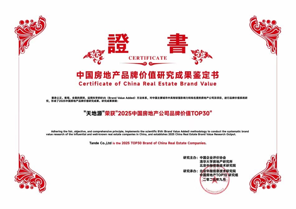 正点游戏·(中国区)官方网站