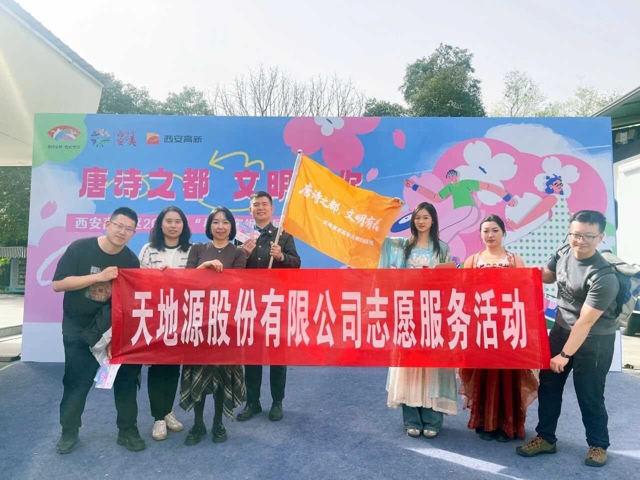 正点游戏·(中国区)官方网站