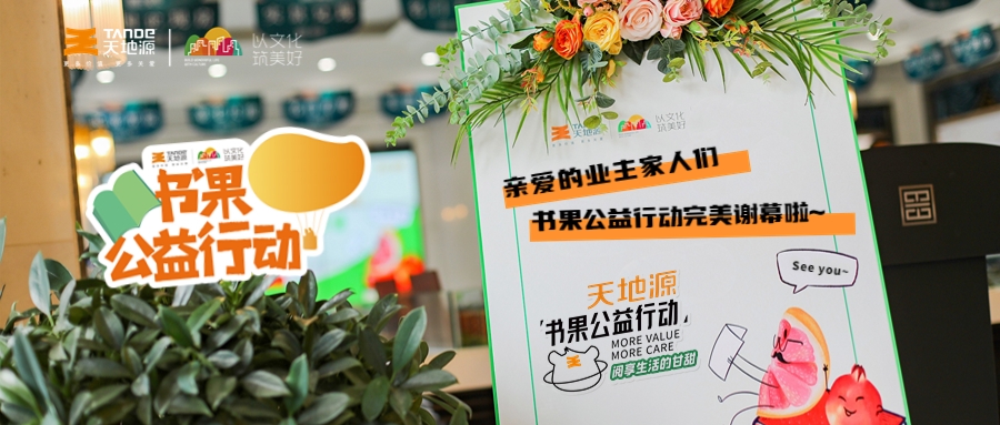 正点游戏·(中国区)官方网站