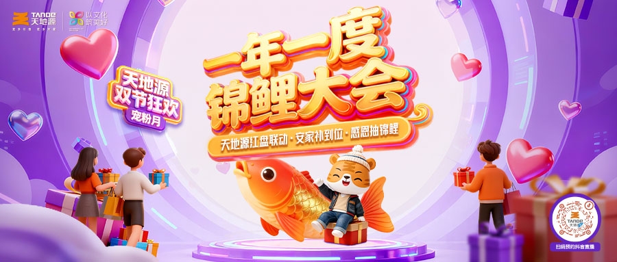 正点游戏·(中国区)官方网站