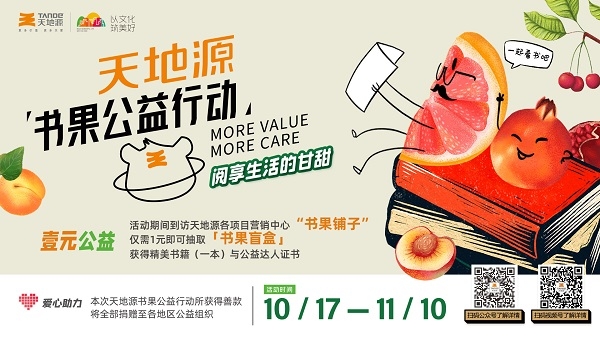 正点游戏·(中国区)官方网站
