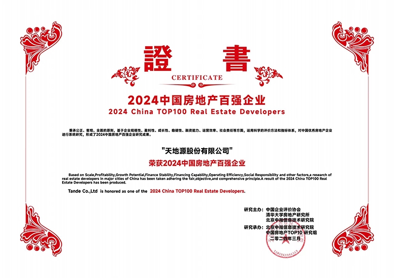 正点游戏·(中国区)官方网站