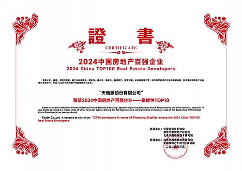 正点游戏·(中国区)官方网站