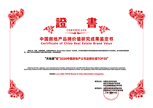 正点游戏·(中国区)官方网站