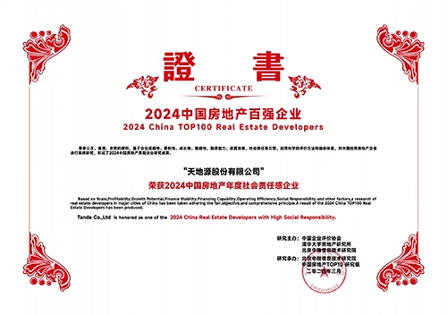 正点游戏·(中国区)官方网站