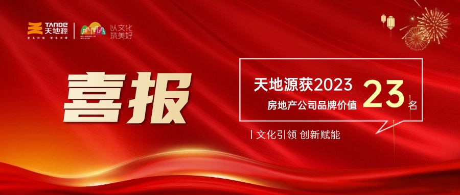 正点游戏·(中国区)官方网站