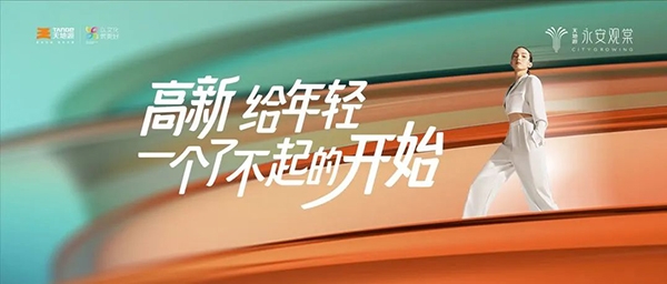 正点游戏·(中国区)官方网站