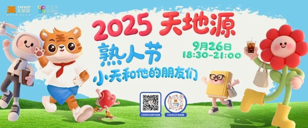 正点游戏·(中国区)官方网站
