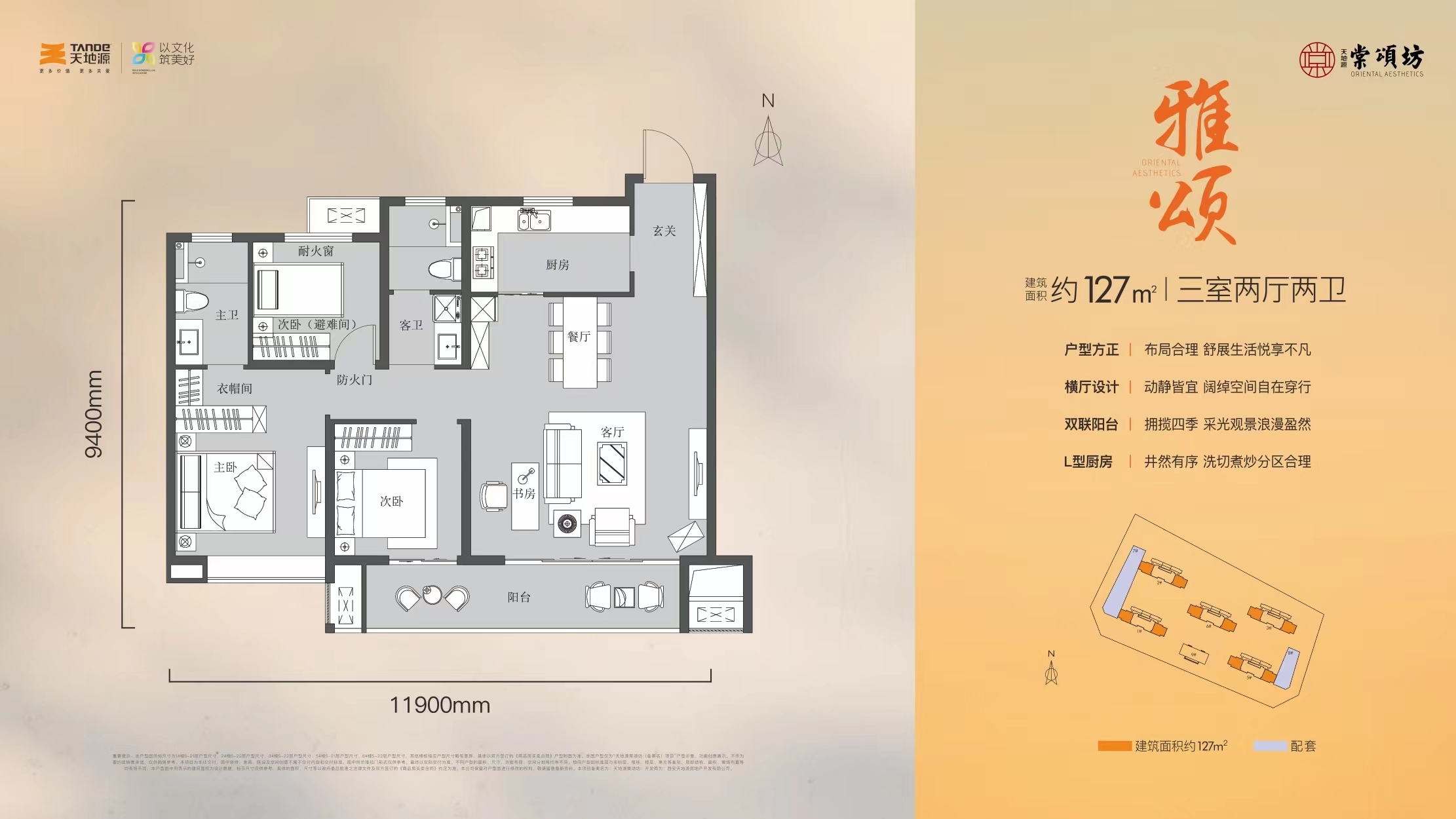 正点游戏·(中国区)官方网站