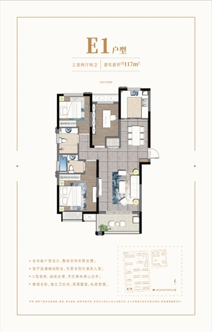 正点游戏·(中国区)官方网站