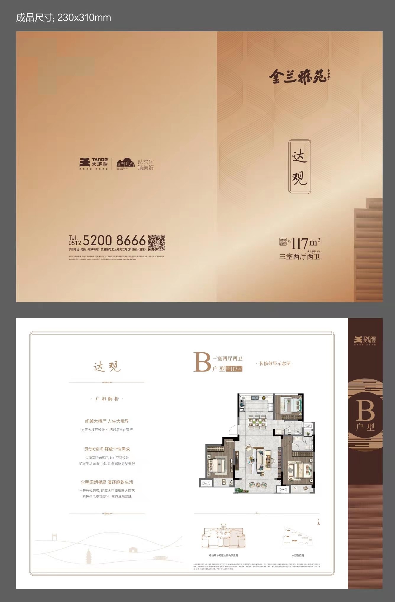 正点游戏·(中国区)官方网站