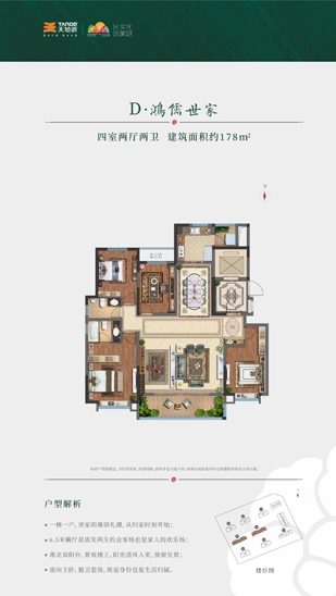 正点游戏·(中国区)官方网站