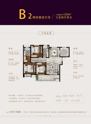 正点游戏·(中国区)官方网站