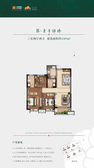 正点游戏·(中国区)官方网站