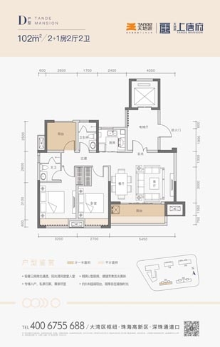 正点游戏·(中国区)官方网站