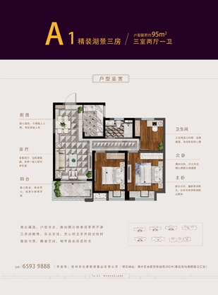 正点游戏·(中国区)官方网站