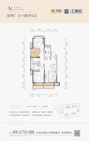 正点游戏·(中国区)官方网站