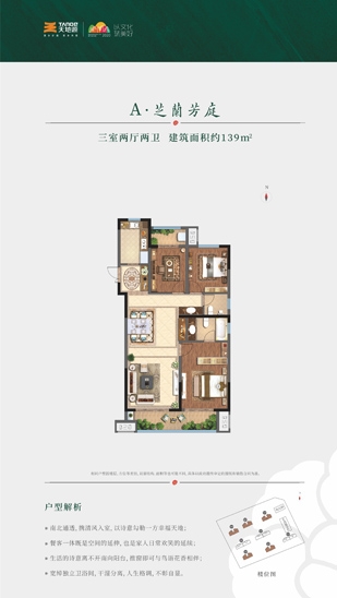 正点游戏·(中国区)官方网站