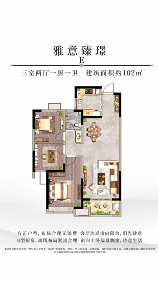 正点游戏·(中国区)官方网站