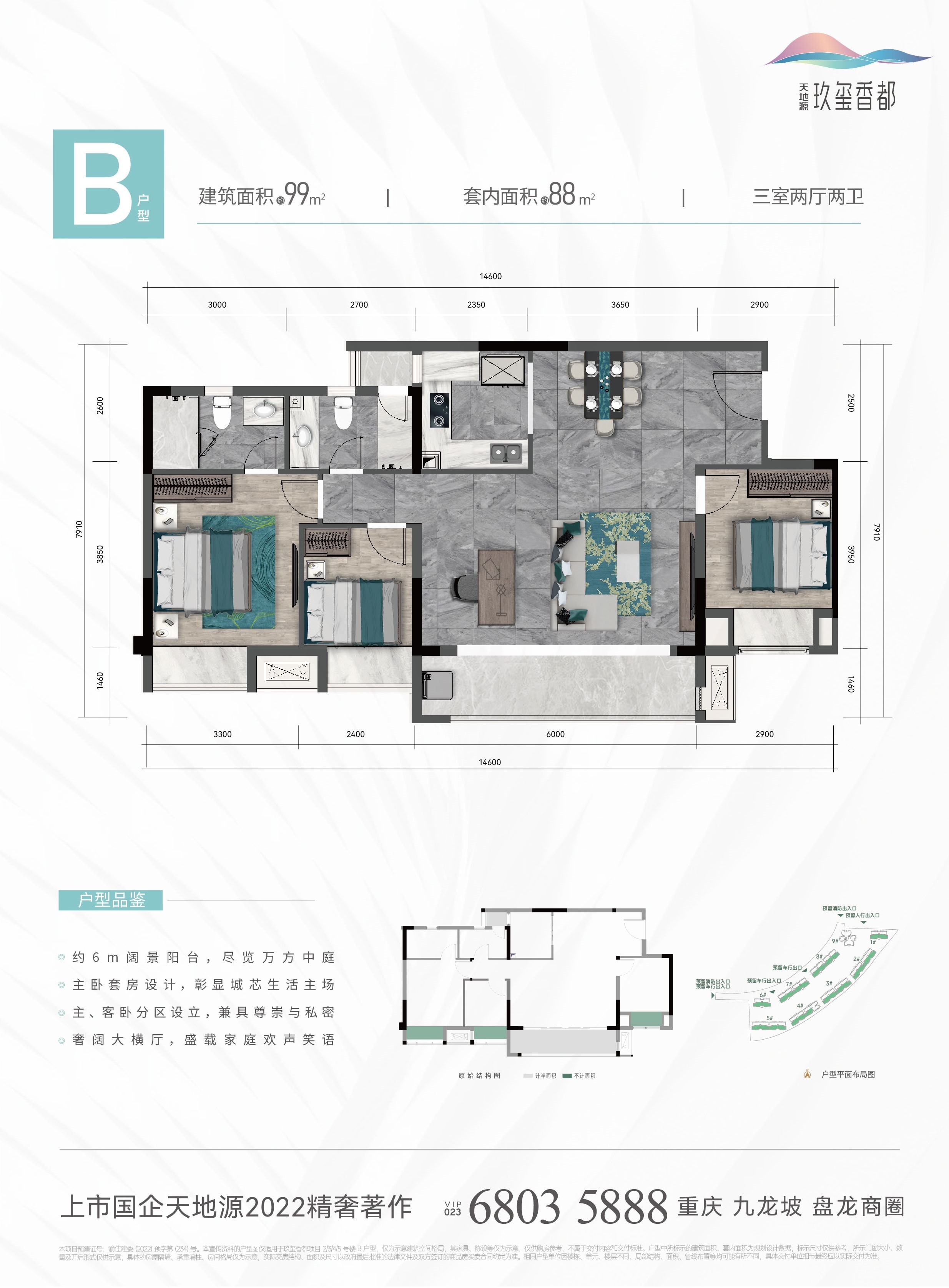 正点游戏·(中国区)官方网站