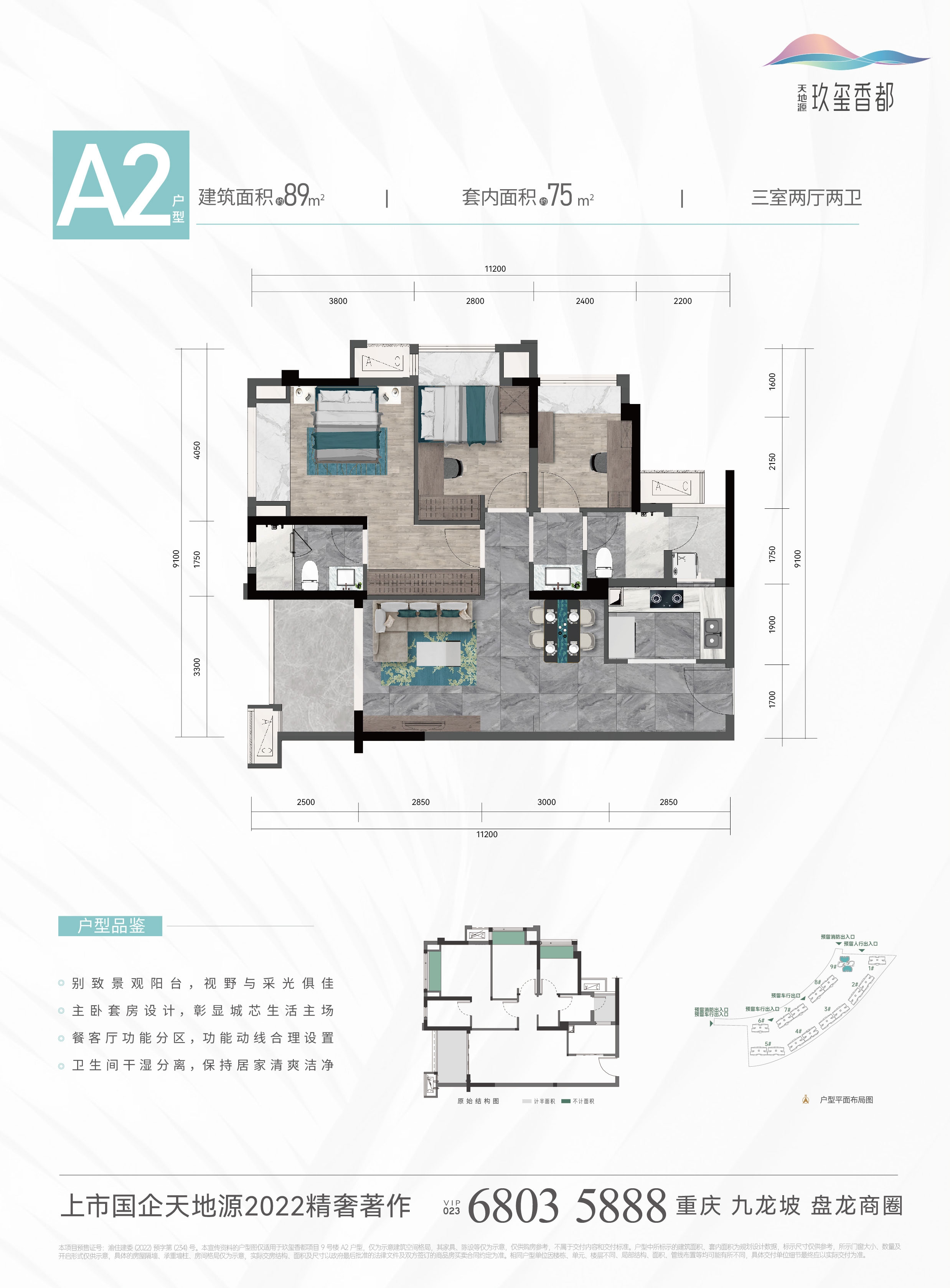 正点游戏·(中国区)官方网站