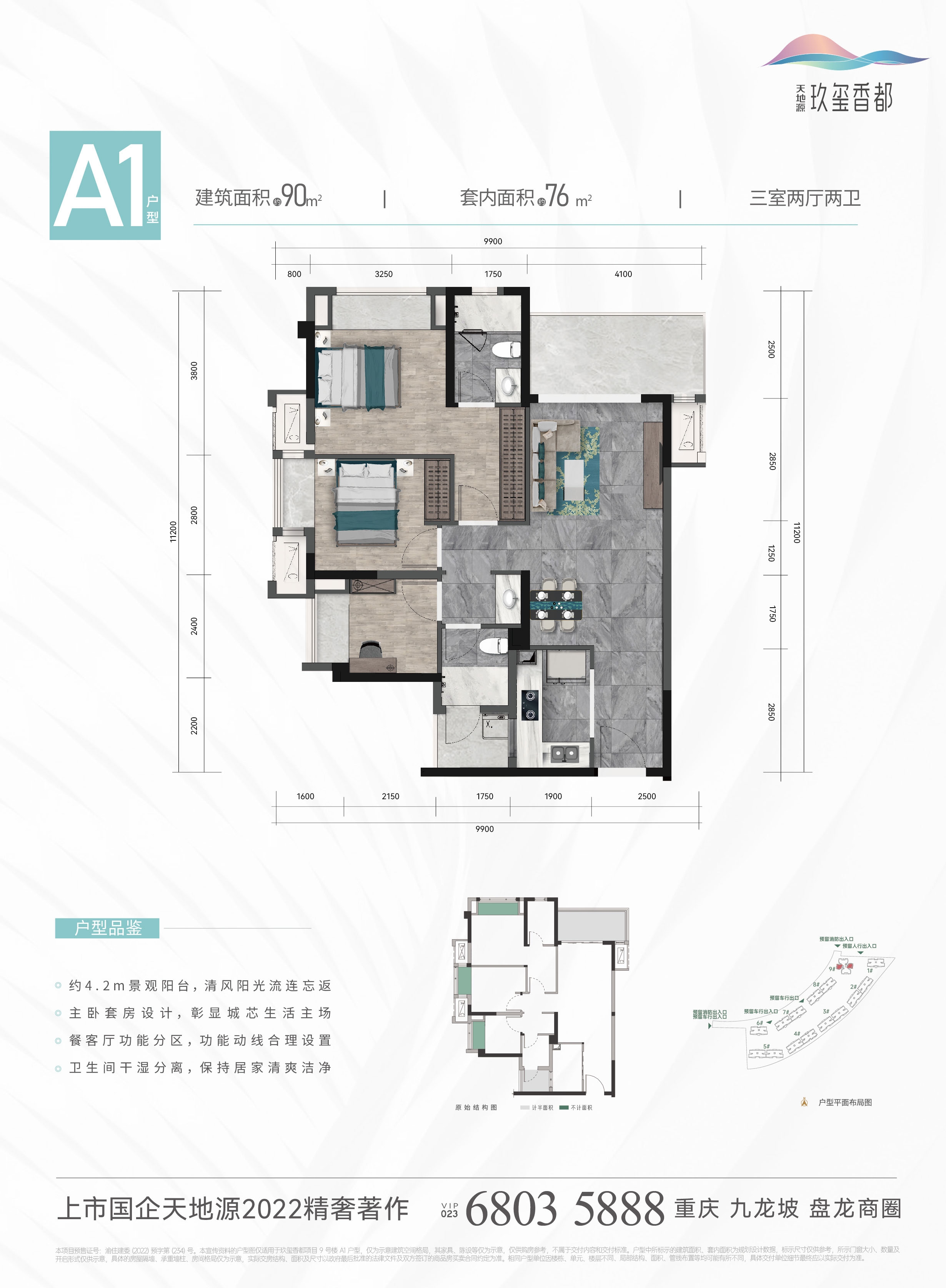 正点游戏·(中国区)官方网站