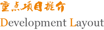 正点游戏·(中国区)官方网站